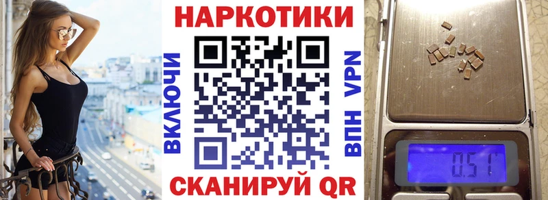 Купить Котельнич КОКАИН APVP ТГК МЕГА ONION ГАШИШ Меф мяу мяу