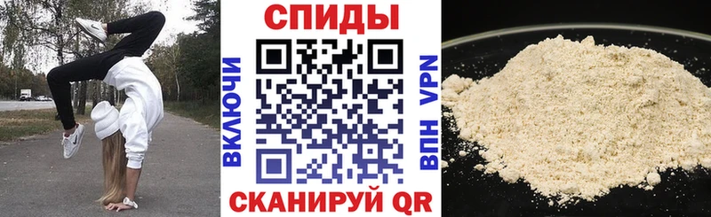 АМФЕТАМИН Premium  mega tor  Котельнич 