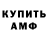 Марки NBOMe 1500мкг HybridKitsune
