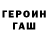 Amphetamine Розовый Run Ko
