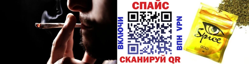 Бутират бутик  Котельнич 