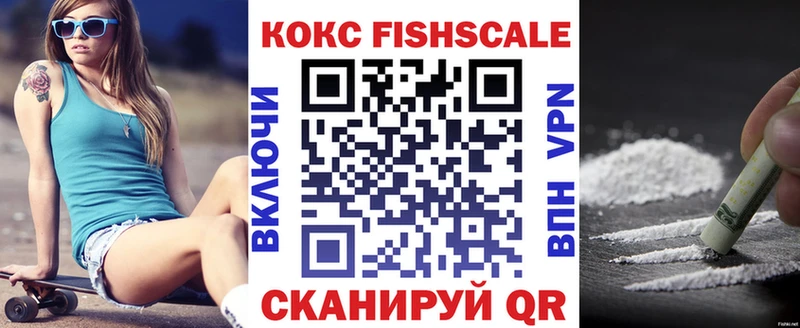 продажа наркотиков  Котельнич  Cocaine Columbia 