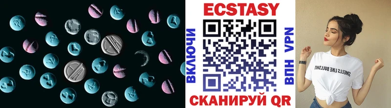 ЭКСТАЗИ TESLA  купить наркотик  Котельнич 