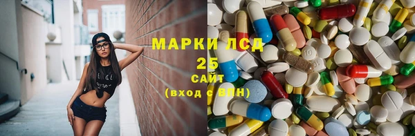 бутират Краснотурьинск