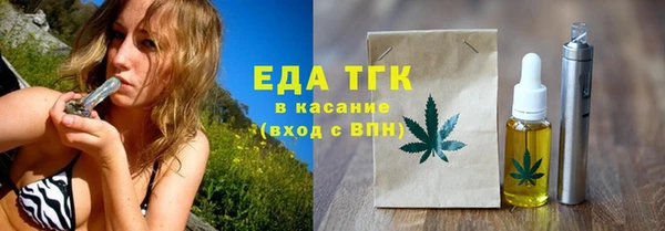 соль ск Ладушкин