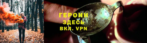 амф Красноперекопск
