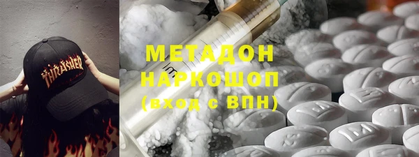 амф Красноперекопск