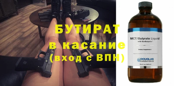 амф Красноперекопск