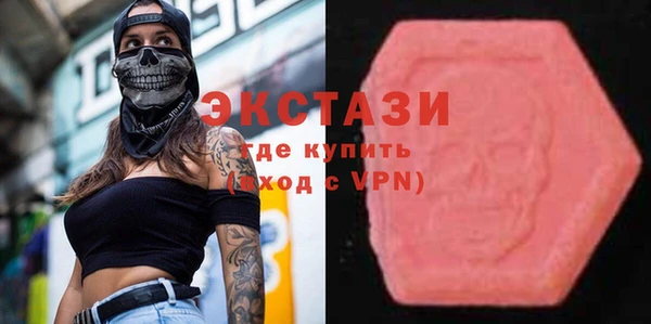 соль ск Краснослободск