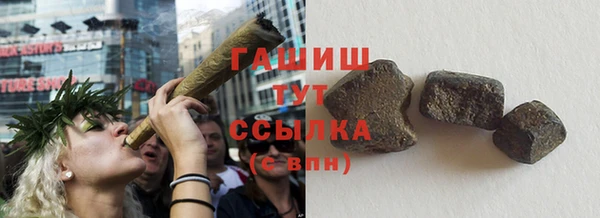 бутират Краснотурьинск