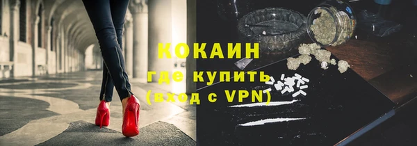 бутират Краснотурьинск