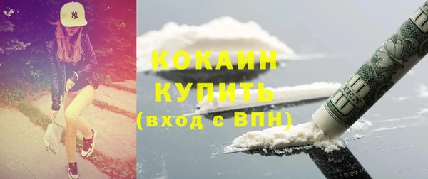 MESCALINE Лагань