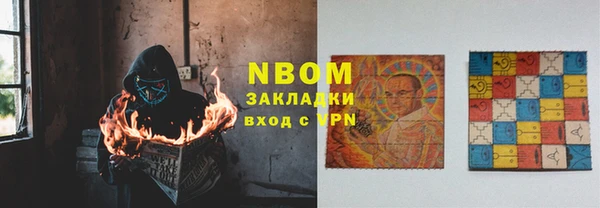 MESCALINE Лагань