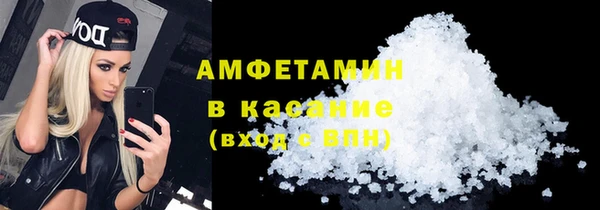 амф Красноперекопск
