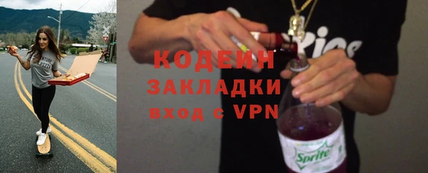 альфа пвп Пересвет