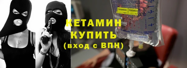 MESCALINE Лагань