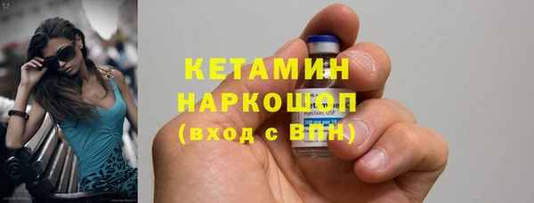 бутират Краснотурьинск