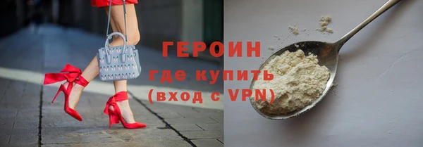 соль ск Краснослободск