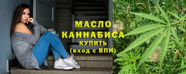синтетический гашиш Пестово