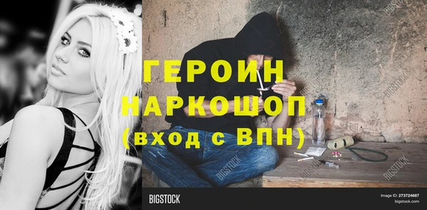 MESCALINE Лабытнанги