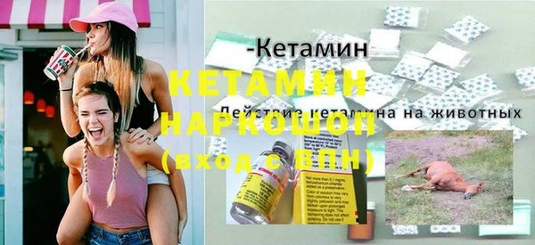 бутират Краснотурьинск