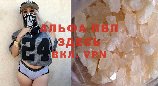 бутират Краснотурьинск