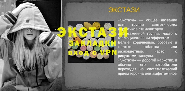 соль ск Ладушкин