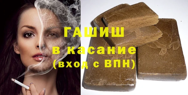 бутират Краснотурьинск