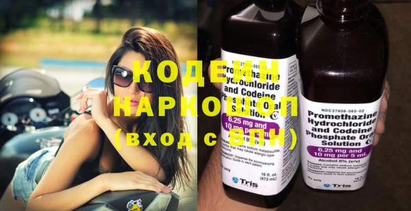 MESCALINE Лагань