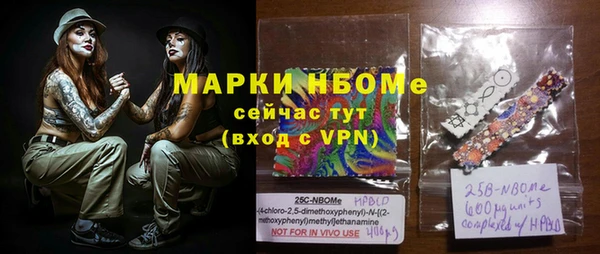 MESCALINE Лагань