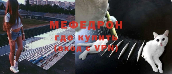 MESCALINE Лагань