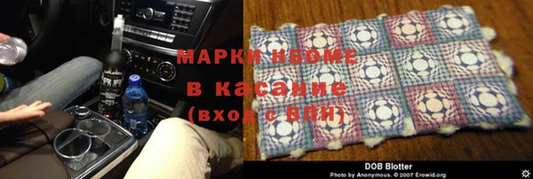 MESCALINE Лабытнанги