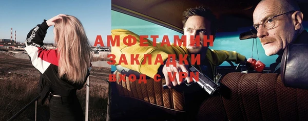MESCALINE Лабытнанги