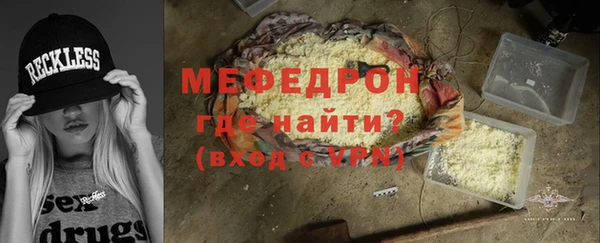 MESCALINE Лагань