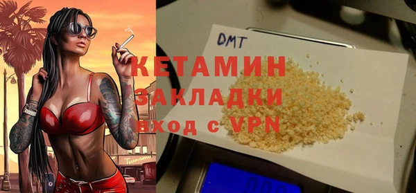 бутират Краснотурьинск