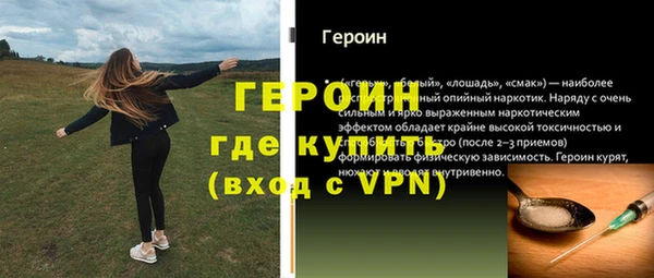 соль ск Ладушкин
