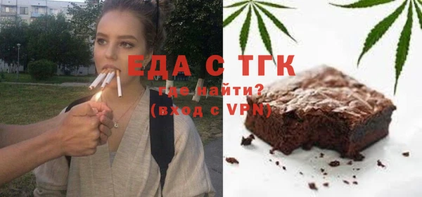 соль ск Ладушкин