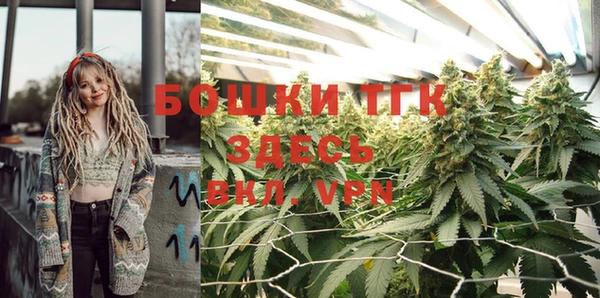 бутират Краснотурьинск