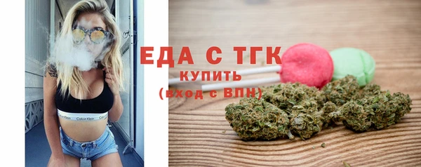 соль ск Ладушкин