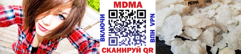 МДМА кристаллы  MEGA сайт  Котельнич 