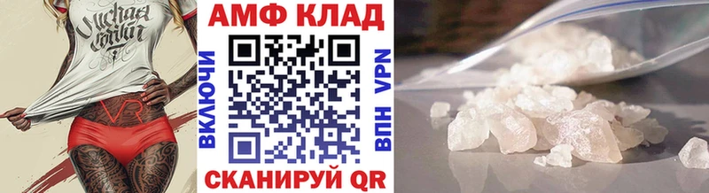 Первитин кристалл  Котельнич 