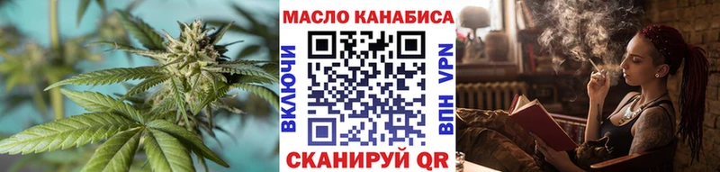 ТГК вейп Котельнич