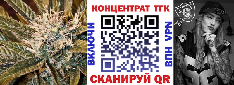 Дистиллят ТГК гашишное масло  сайты даркнета формула  Котельнич 