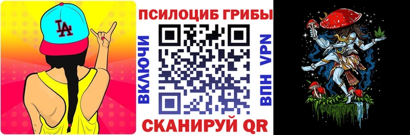 Галлюциногенные грибы Psilocybe  что такое наркотик  Котельнич 